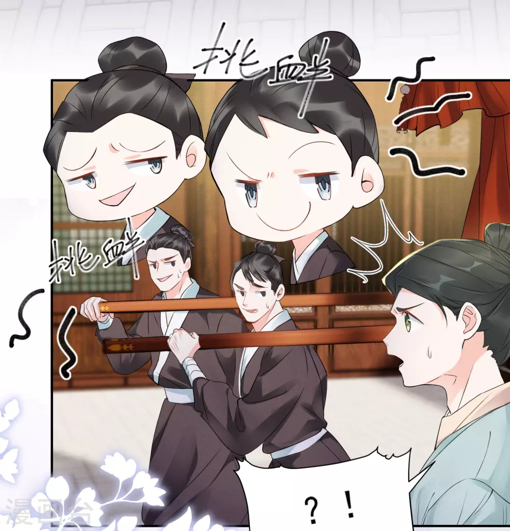 第4话 狭路相逢2