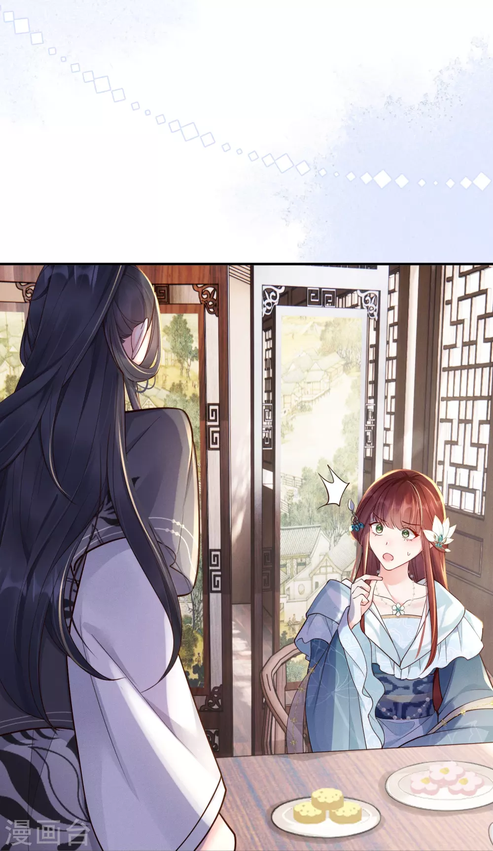 第14话 世子凶残27