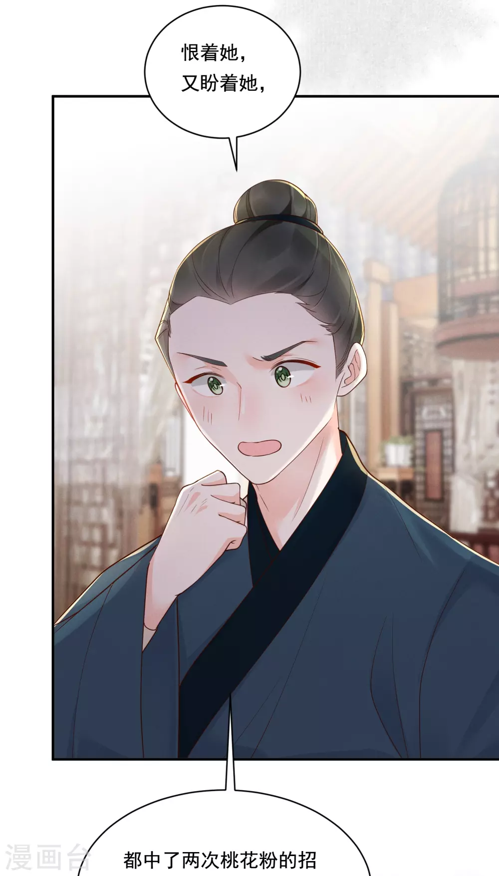 第23话 先抑后扬20