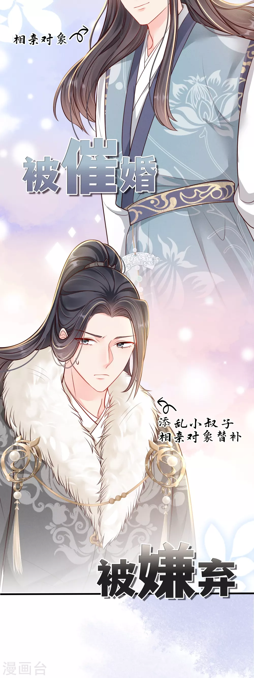 预告 我们来啦6