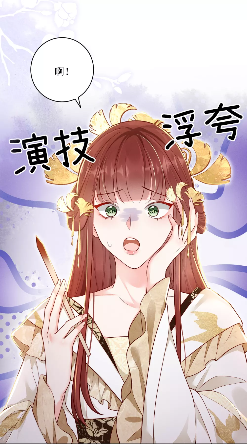 第20话 双倍收买5
