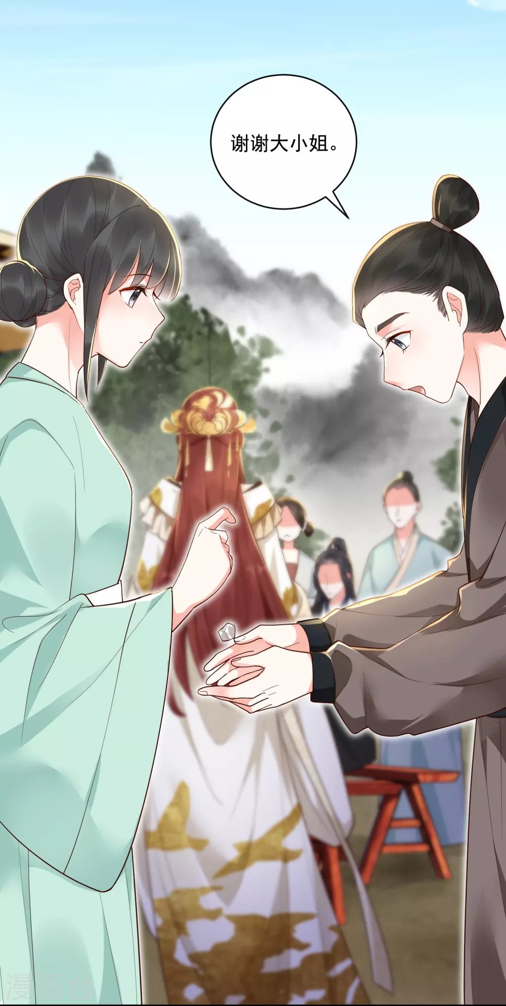 第18话 正面斗法19