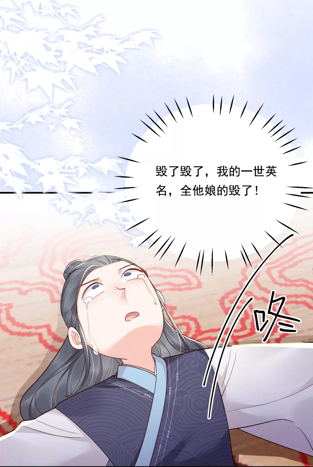第17话 出奇制你16