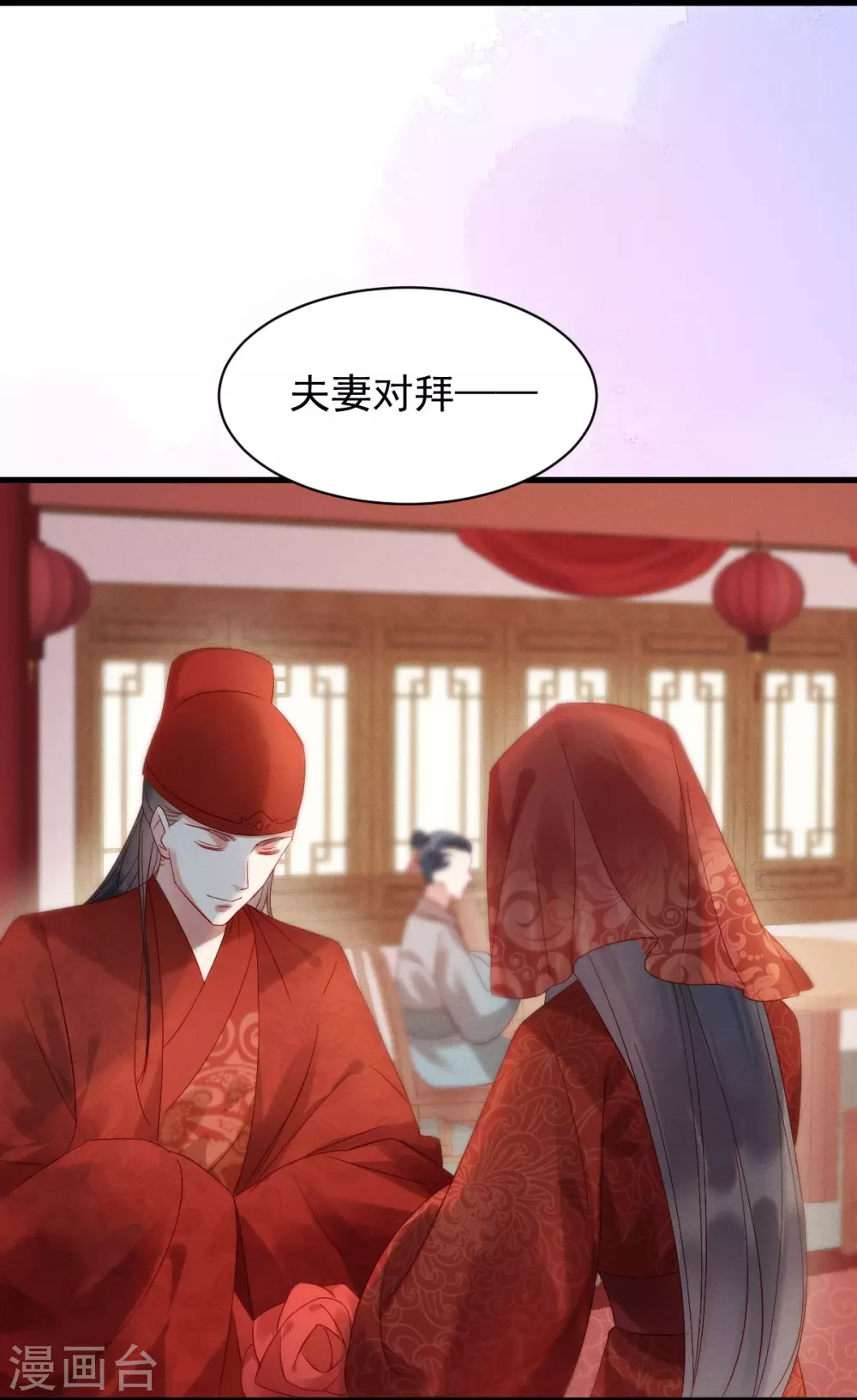 第1话 小姐纨绔15