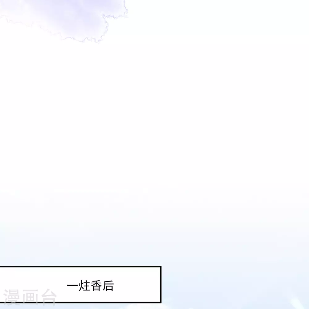 第3话 大仇得报24