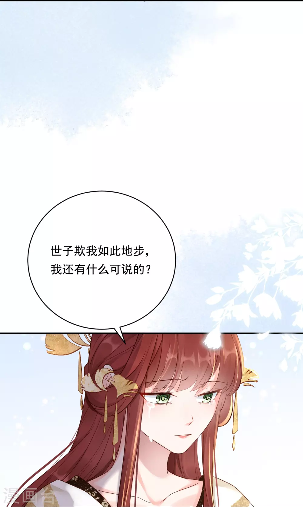 第21话 坑人坑己5