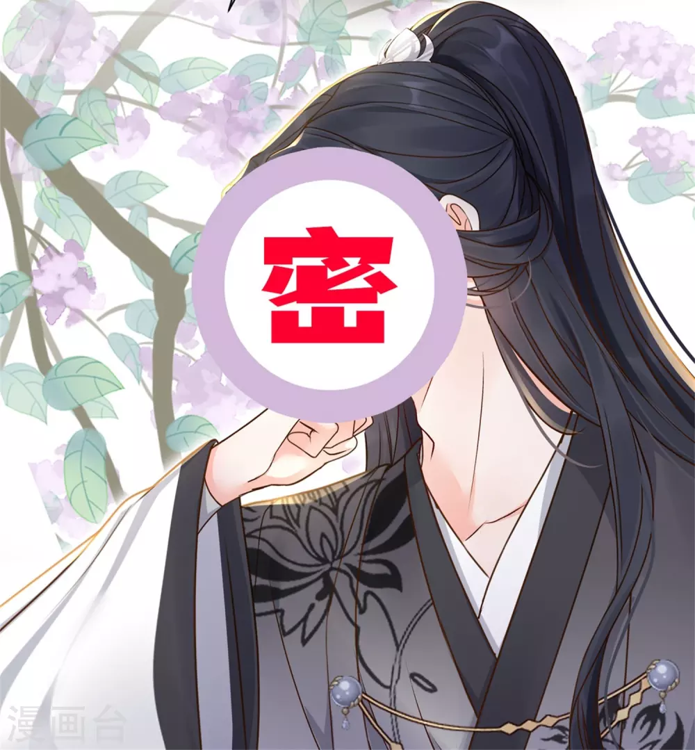第11话 奢华高调42