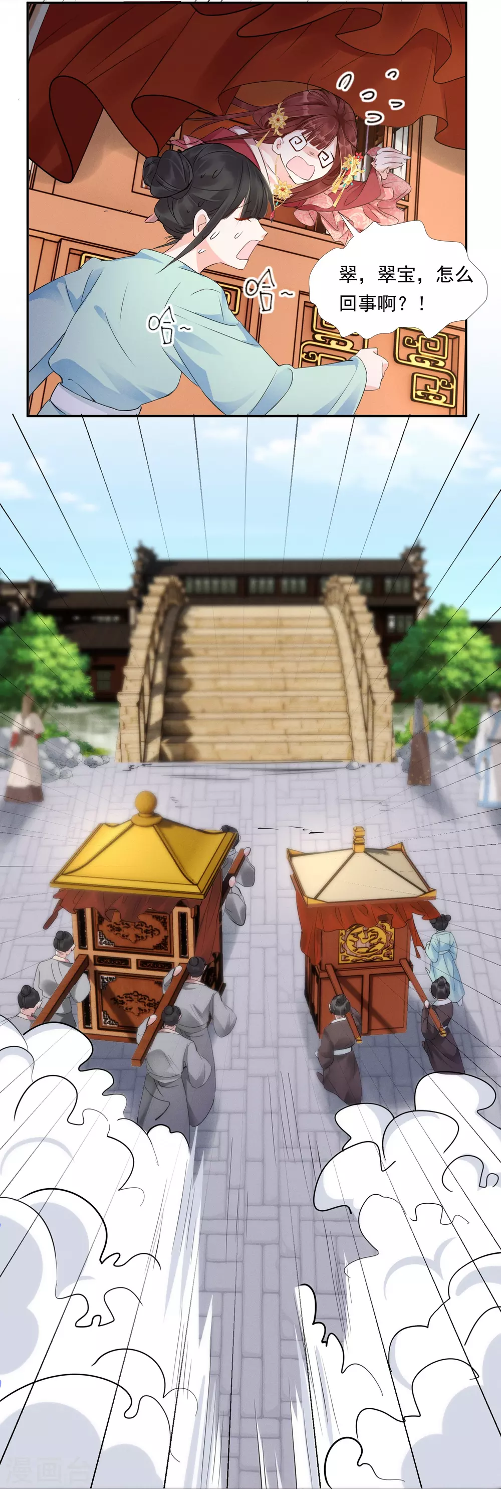 第4话 狭路相逢9