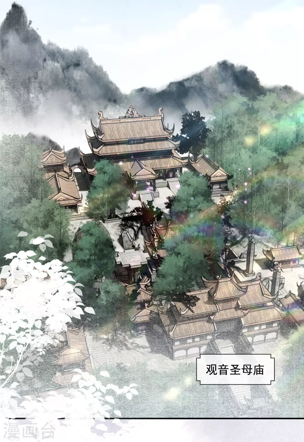 第19话 嘴刁比拼2