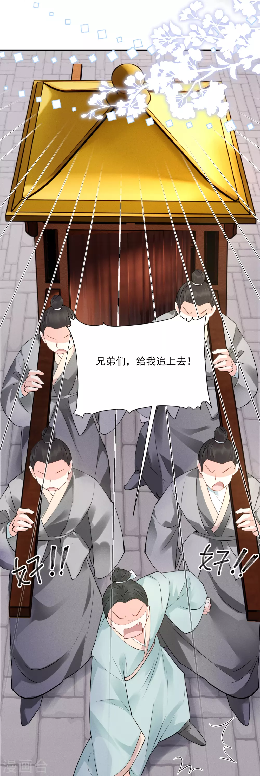 第4话 狭路相逢4