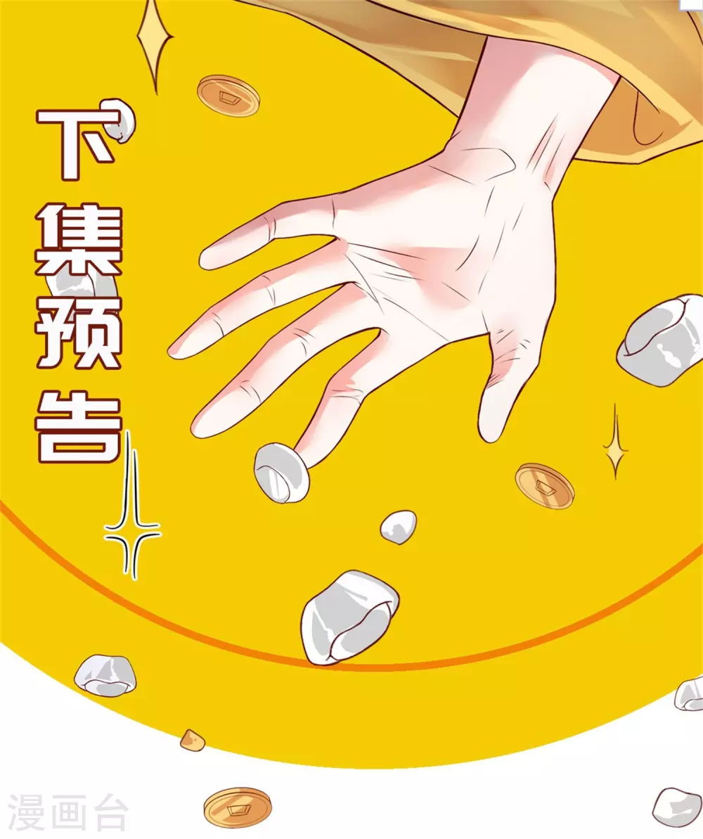 第4话 狭路相逢28