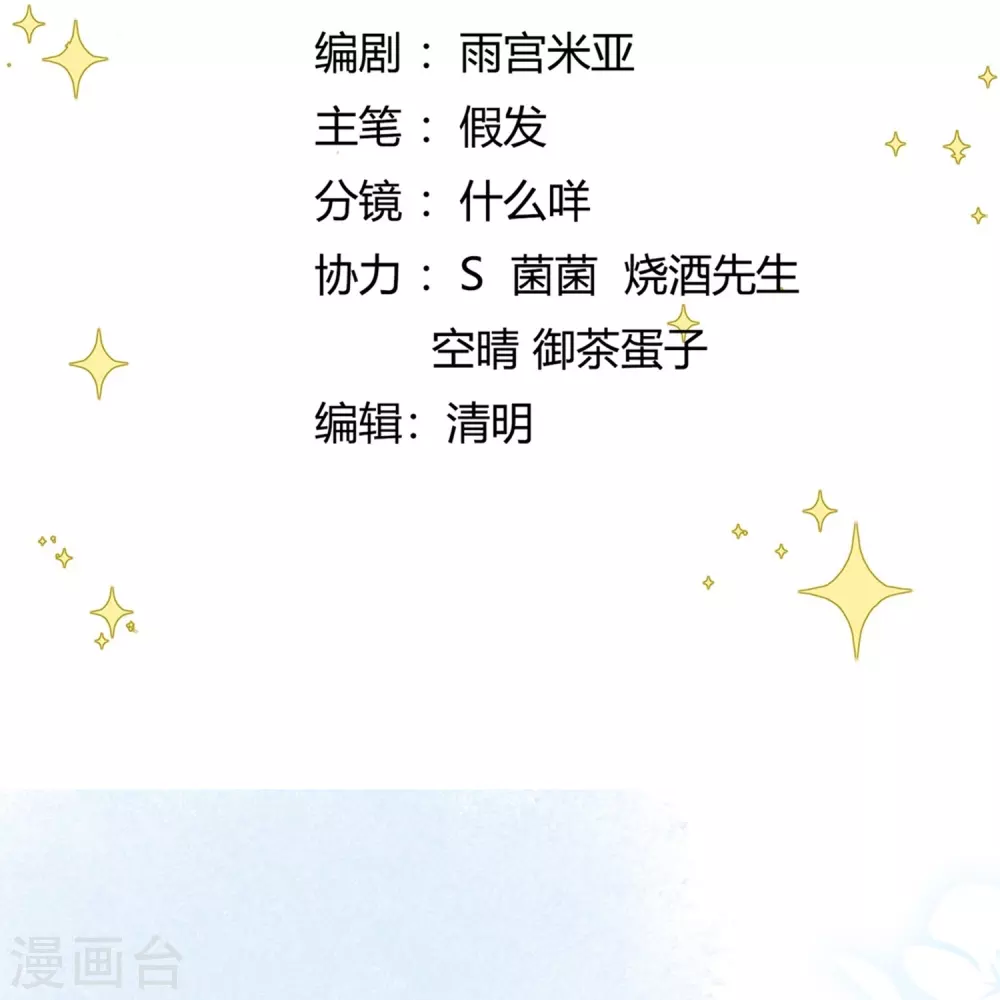 第21话 坑人坑己1