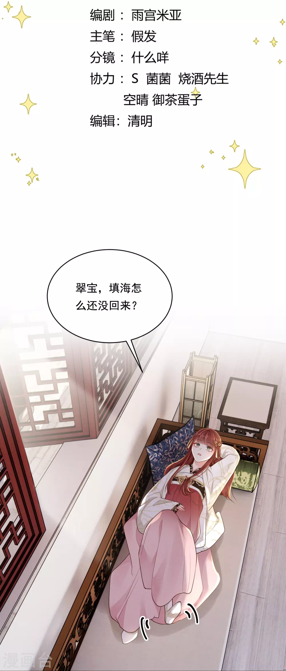 第23话 先抑后扬1