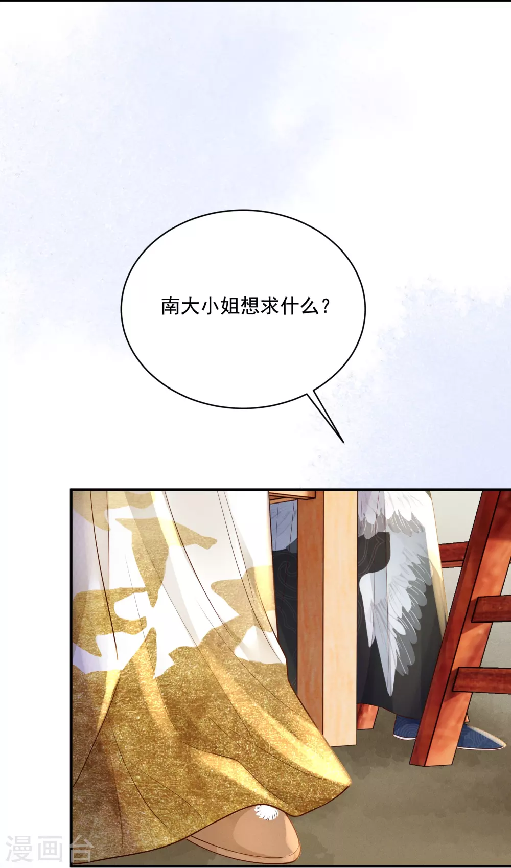 第18话 正面斗法33