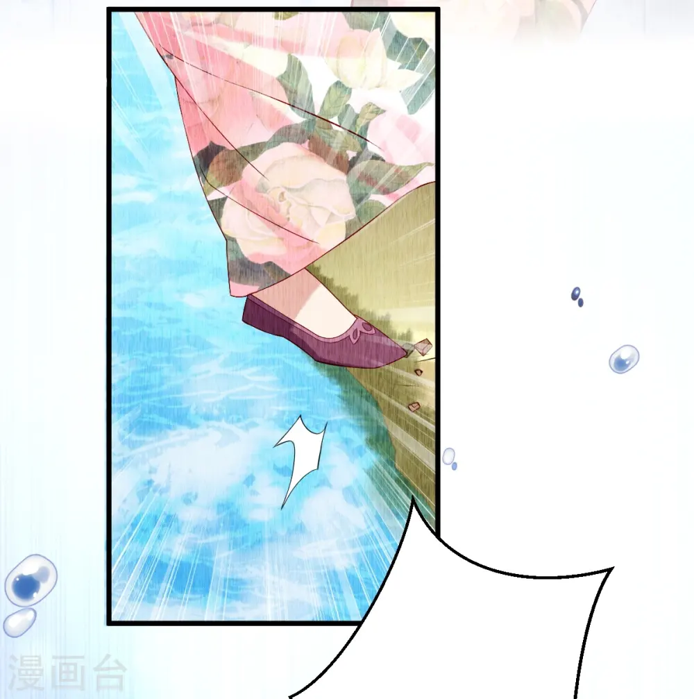 第1话 小姐纨绔29