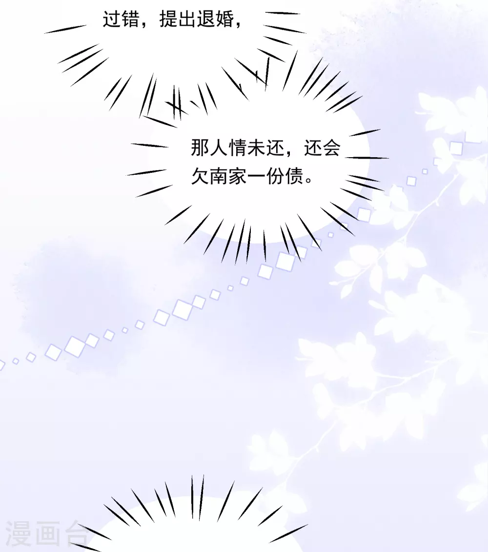 第10话 对手登门10