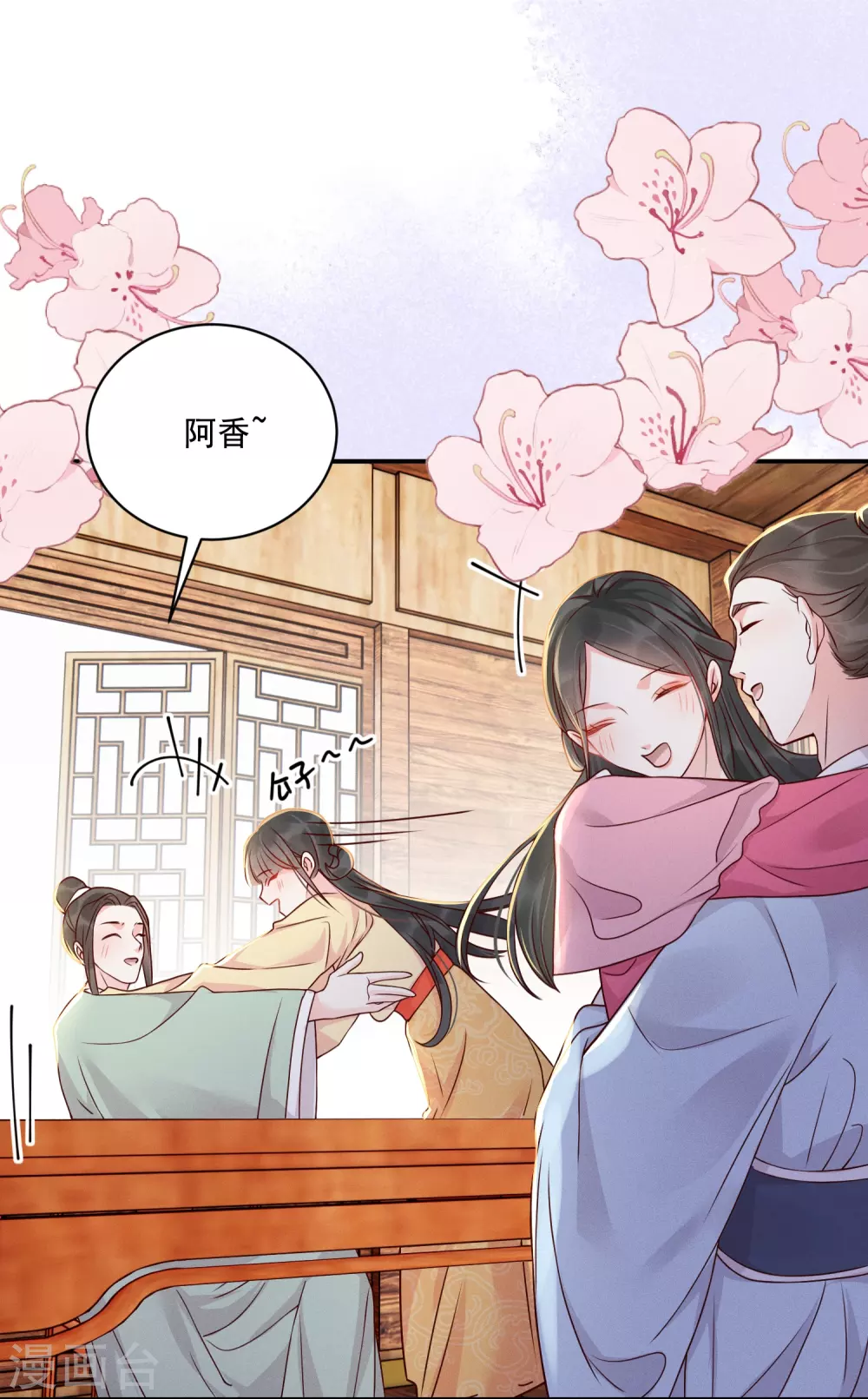第16话 面纱之下23
