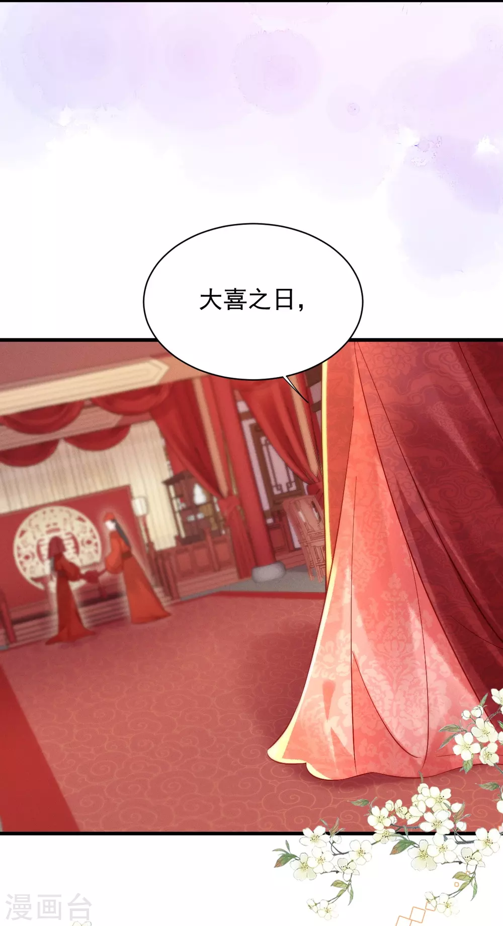 第1话 小姐纨绔16