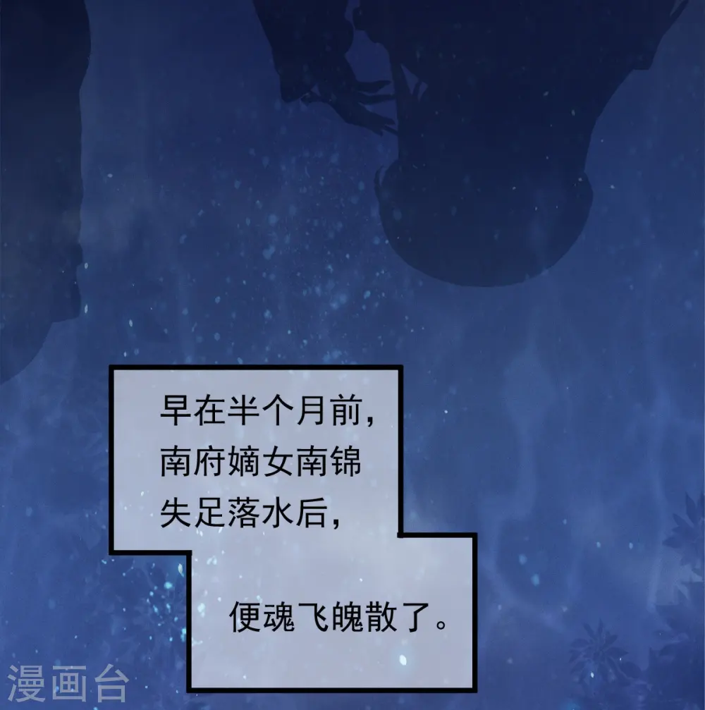 第1话 小姐纨绔5