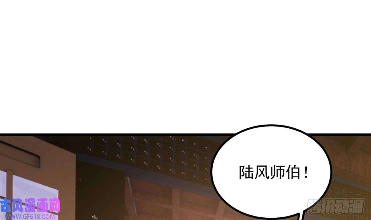 第10话 今天住这里（76P）45