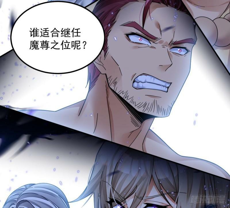 第3话 你给我整不会了70