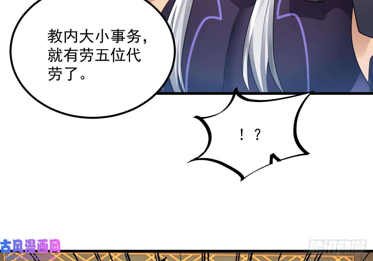 第13话 就住这里吧（77P）33