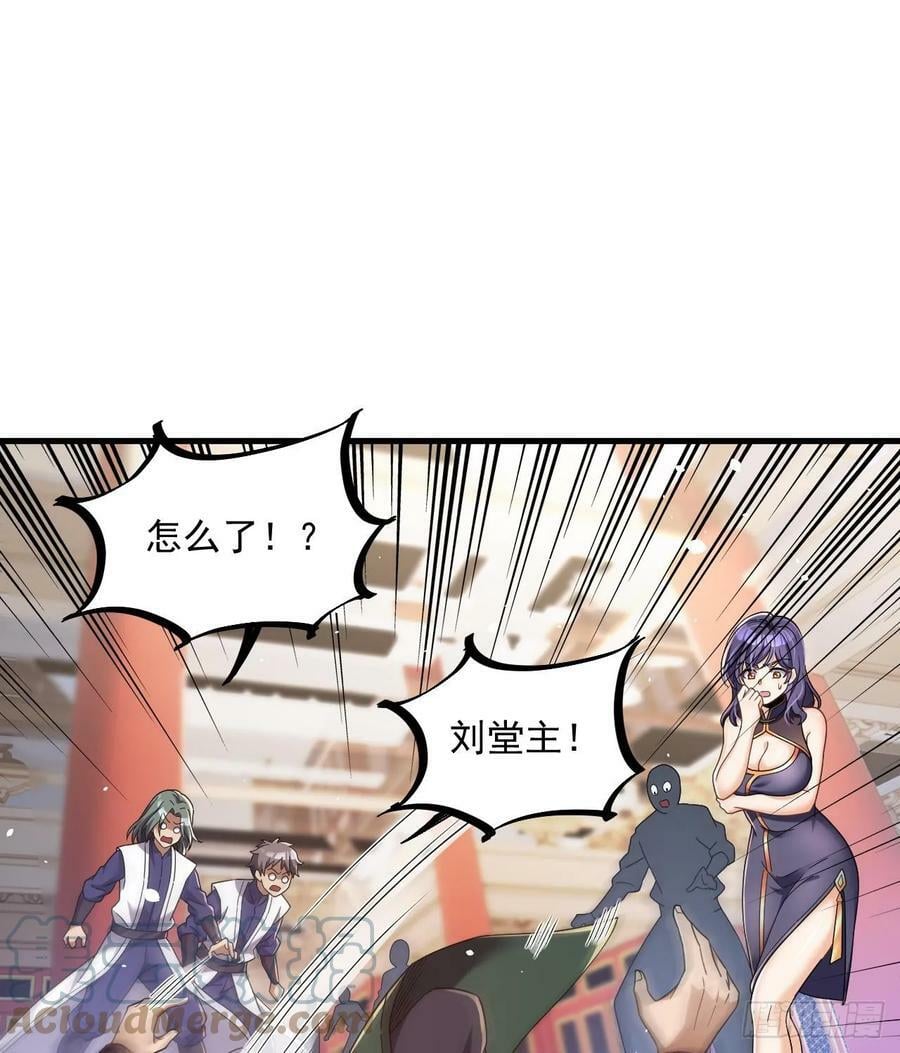 第26话 将计就计再就计54