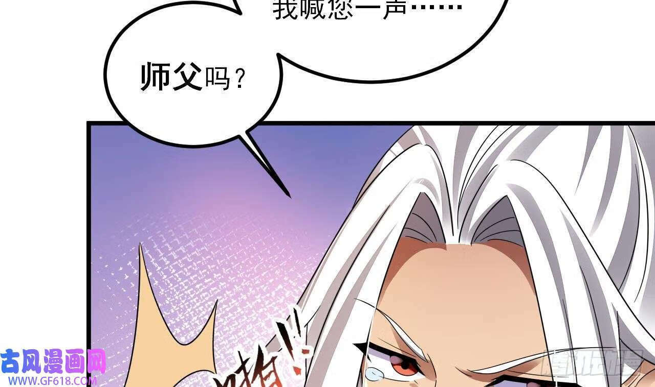 第18话 唯有真诚得人心（73P）63