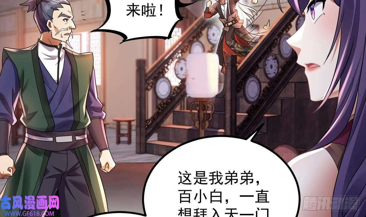 第18话 唯有真诚得人心（73P）40