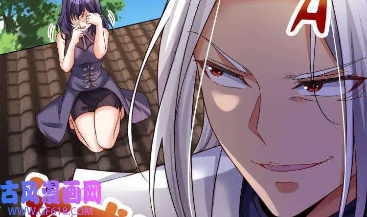 第20话 PUA，达成！（70P）16