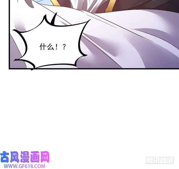 第20话 PUA，达成！（70P）68