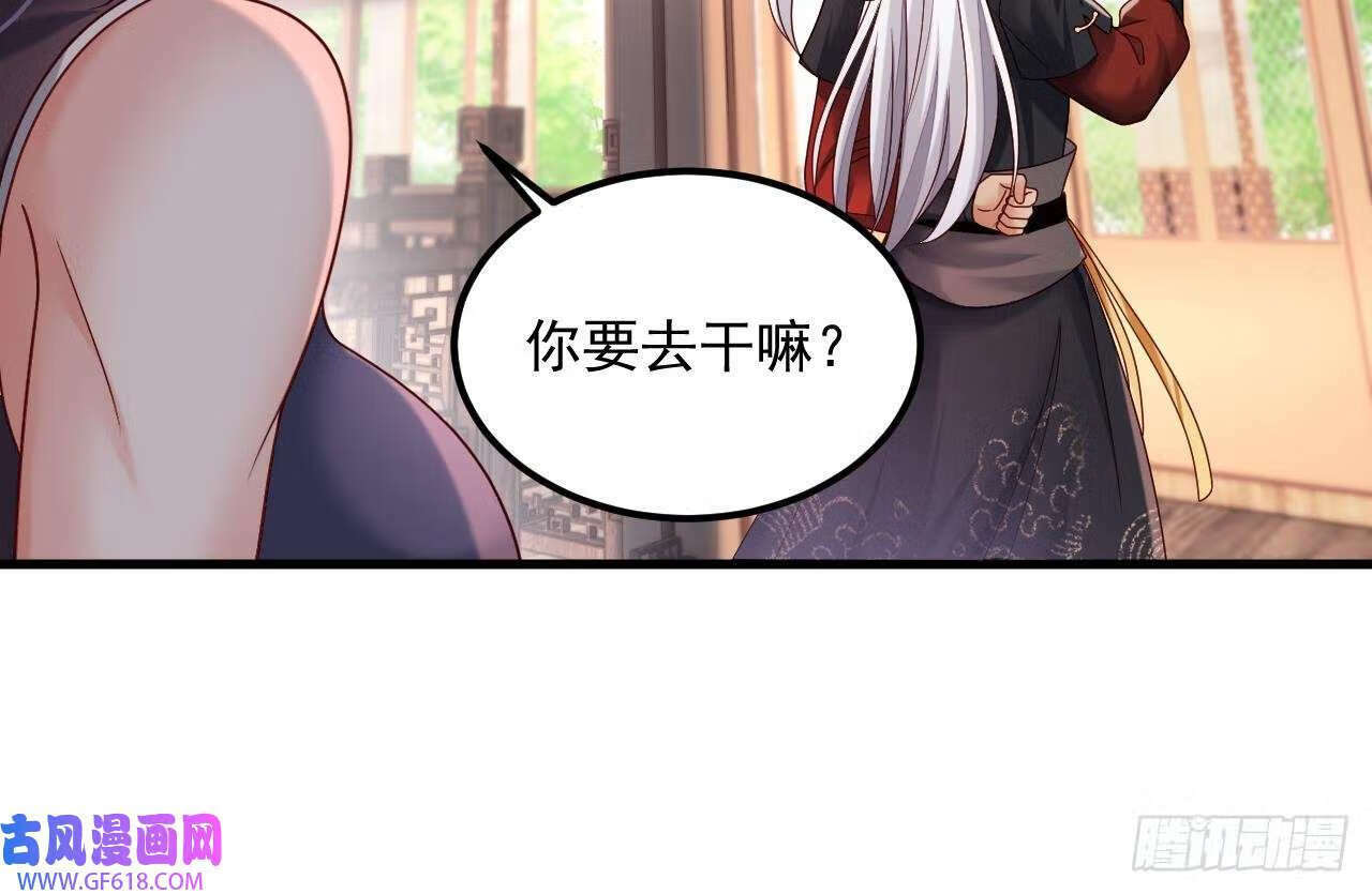 第18话 唯有真诚得人心（73P）20
