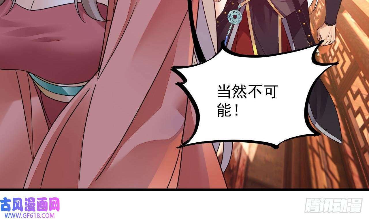第14话 热情好客绣春楼（80P）32