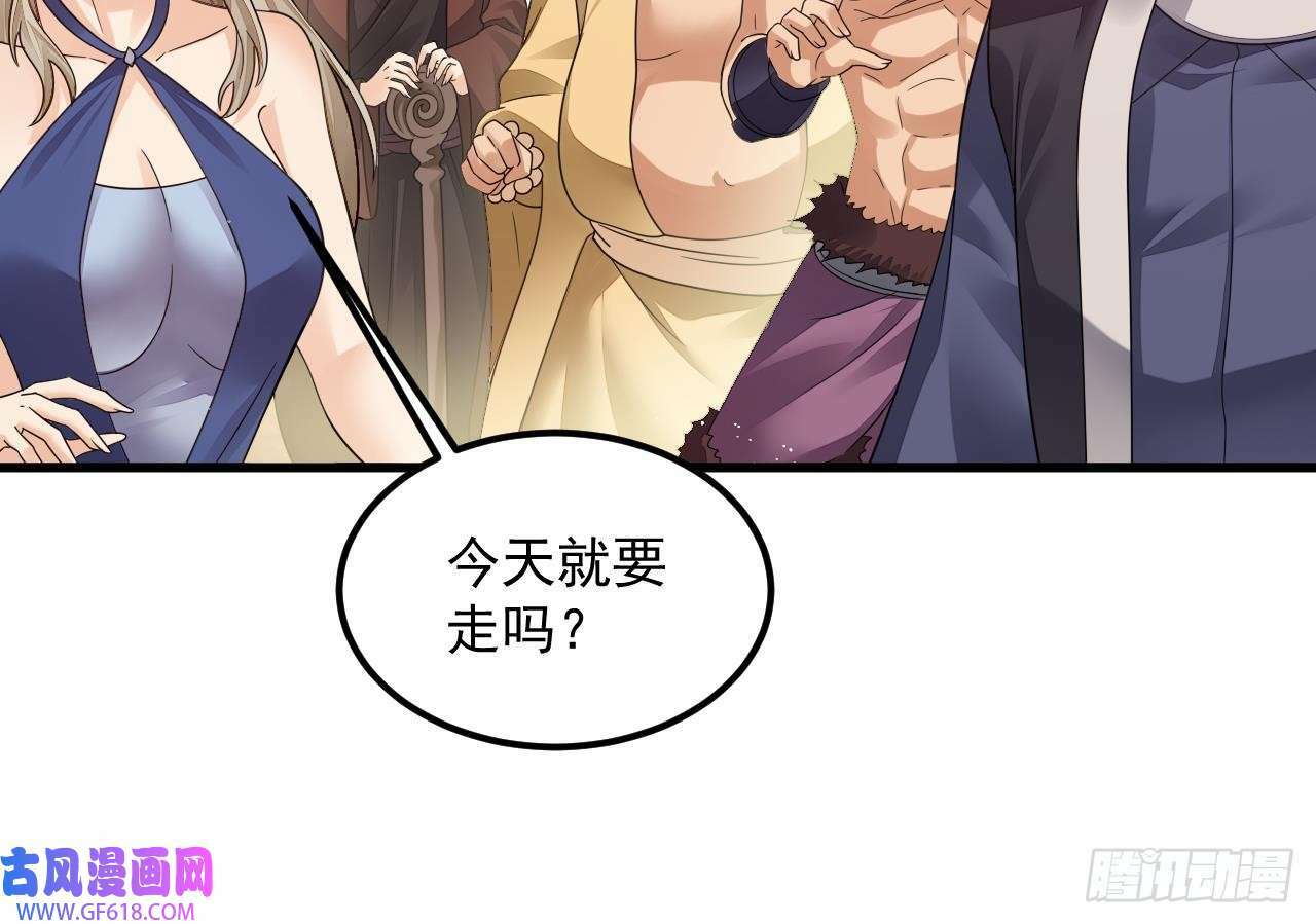 第13话 就住这里吧（77P）35