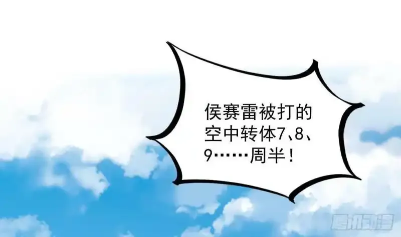 第6话 最柔软的部位3