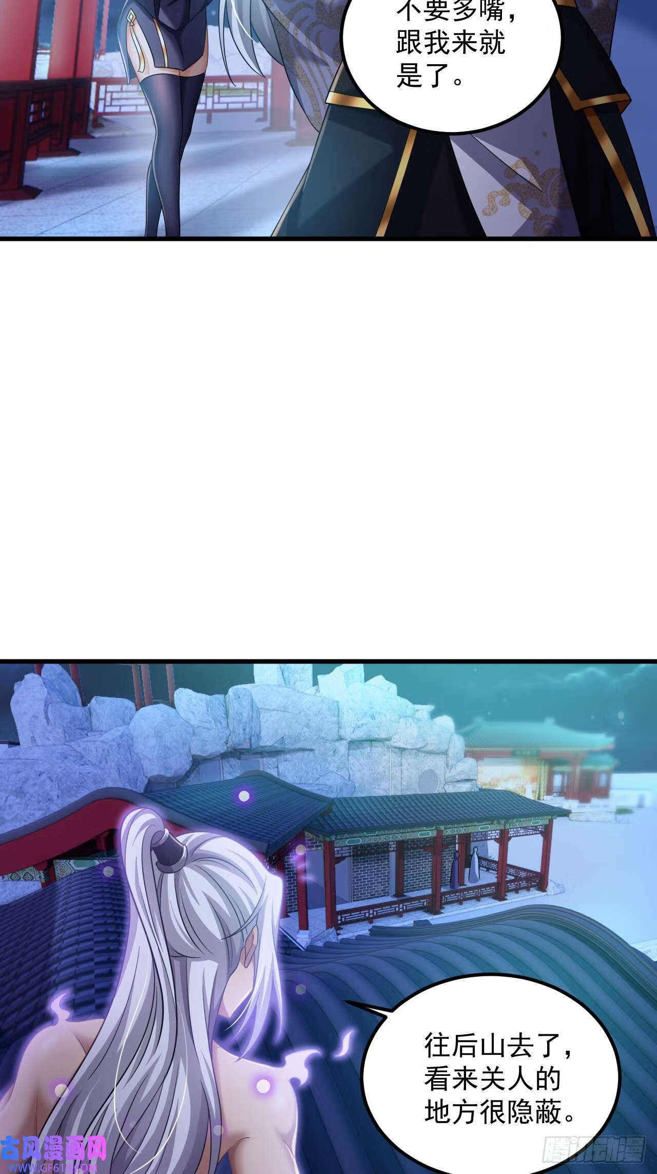 第22话 好一对美丽的姐妹花（47P）31