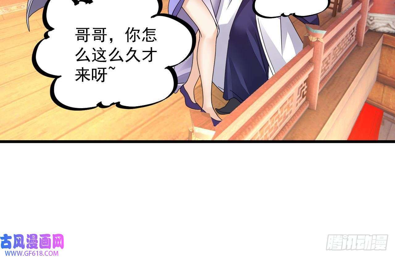 第14话 热情好客绣春楼（80P）41