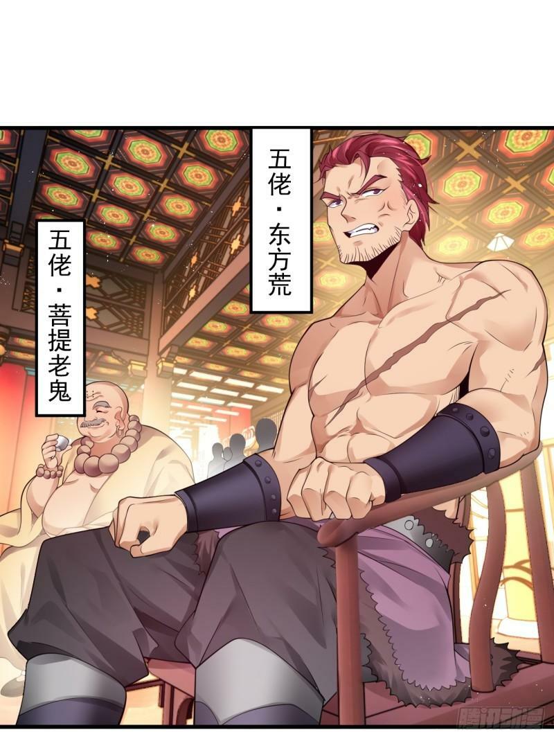 第3话 你给我整不会了8