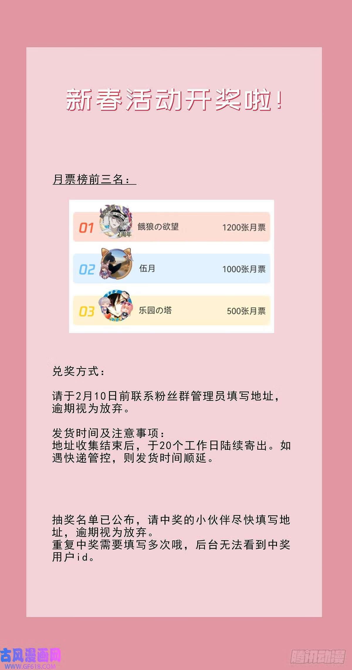 第16话 这钱我必须出（59P）58
