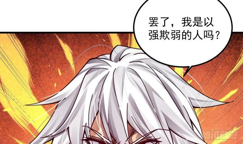 第4话 拿捏！44