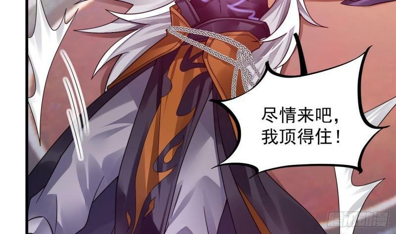 第5话 三女一男？27