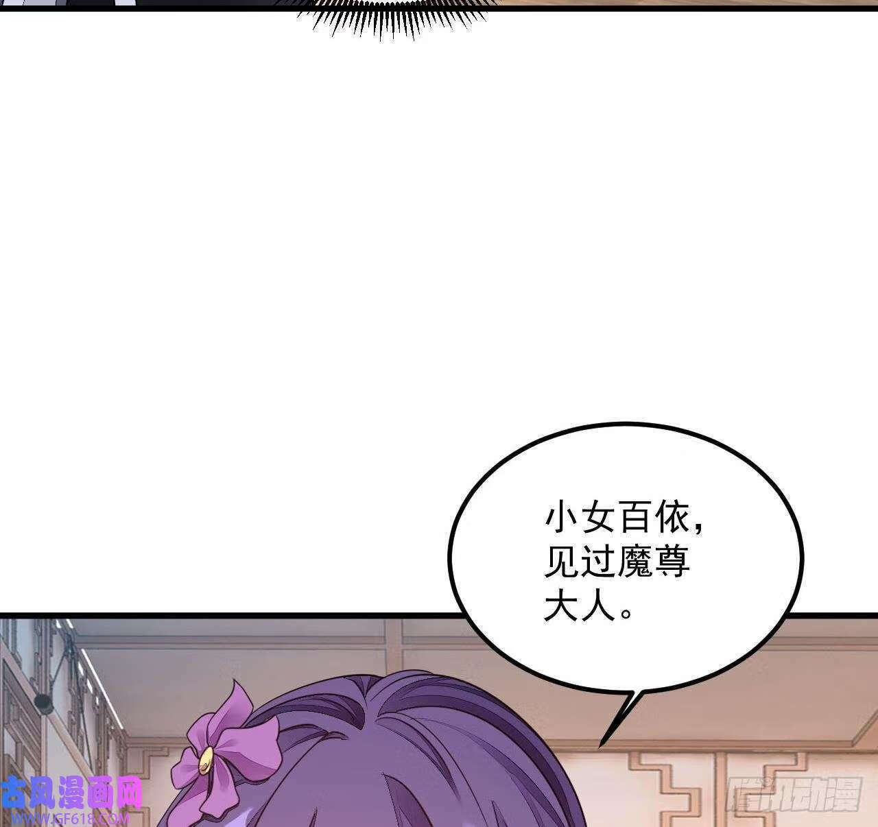第16话 这钱我必须出（59P）54