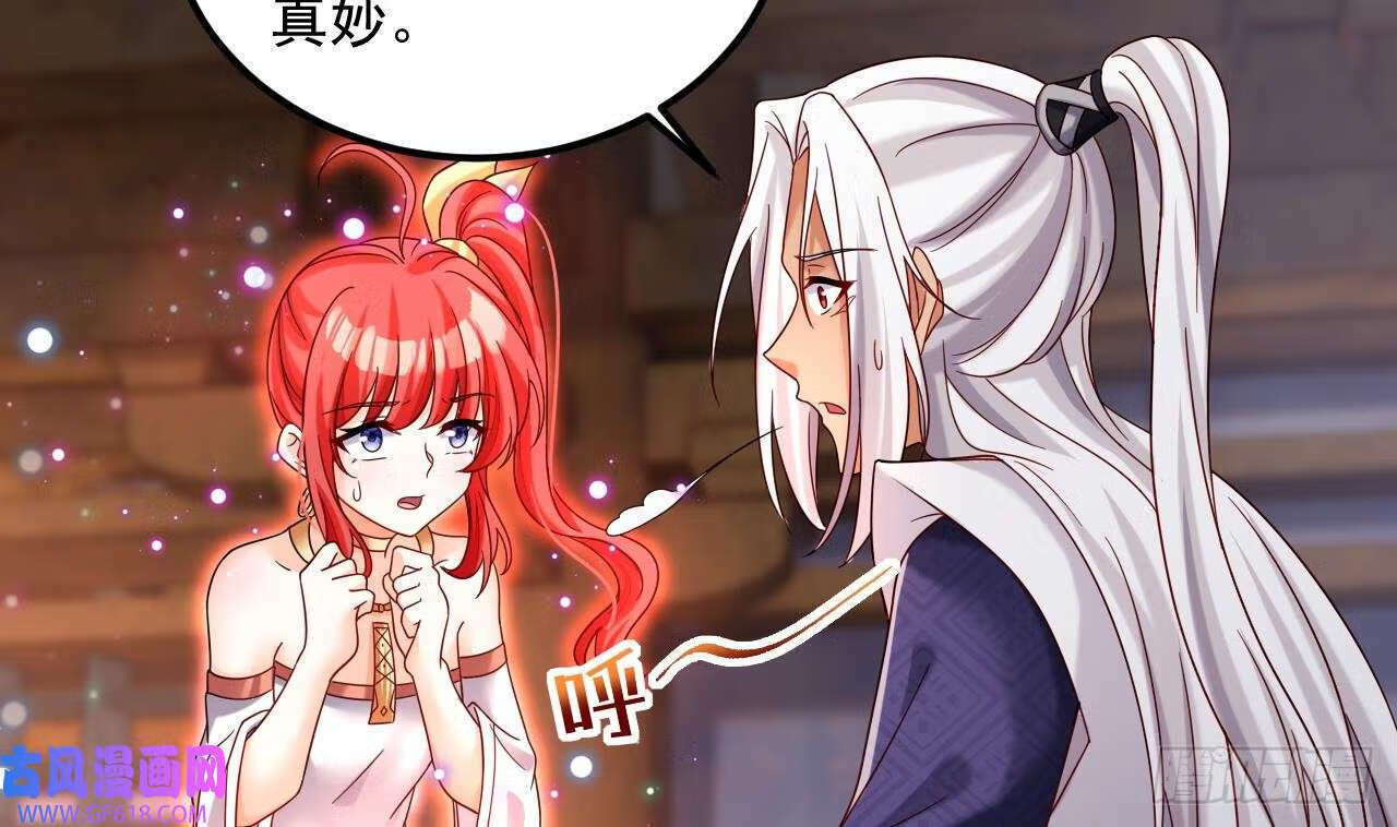 第24话 送上门（60P）20