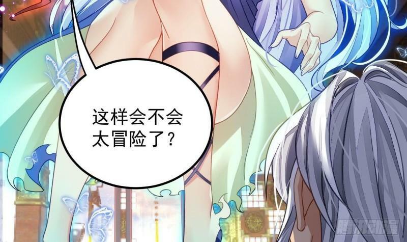 第5话 三女一男？23