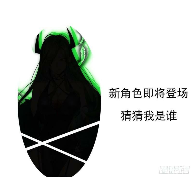 第4话 拿捏！67