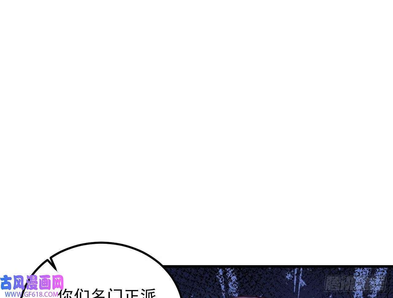 第19话 成功混入（79P）42