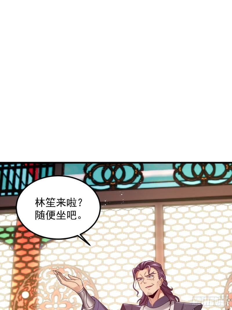 第3话 你给我整不会了9
