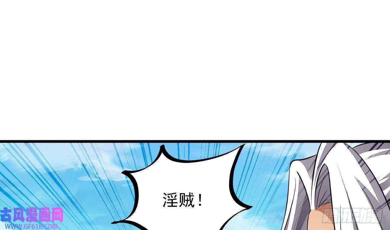 第19话 成功混入（79P）63