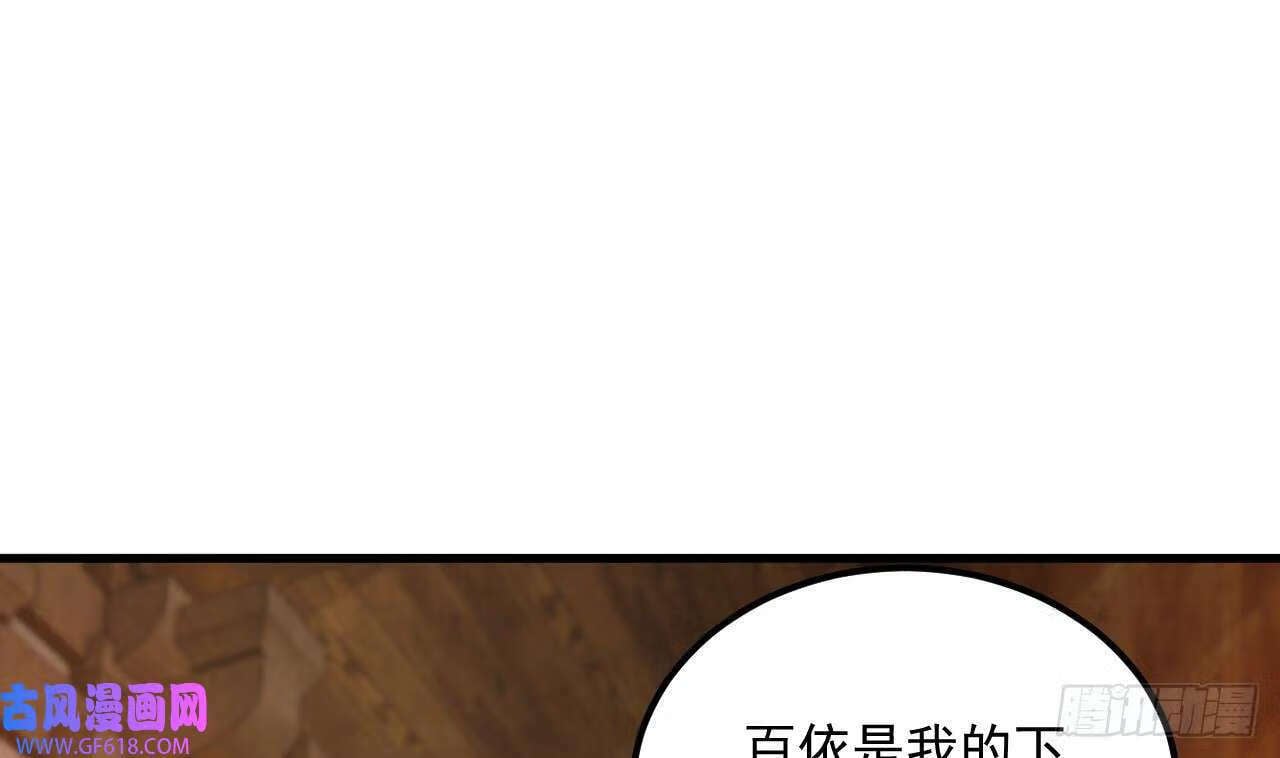 第24话 送上门（60P）43