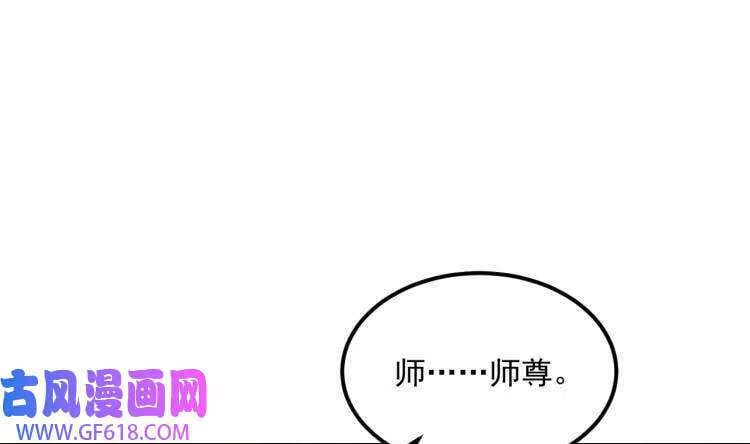 第20话 PUA，达成！（70P）51